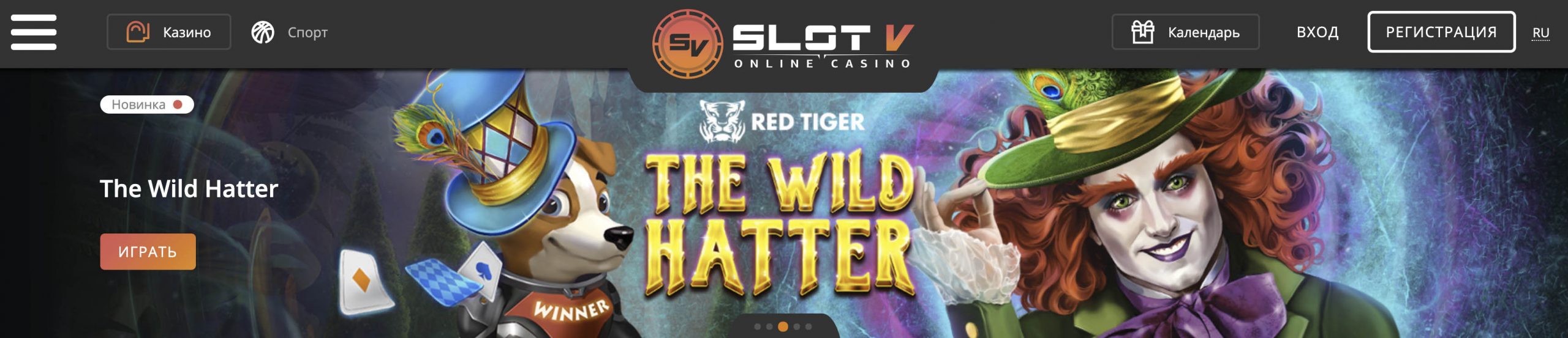 slotv casino homepage