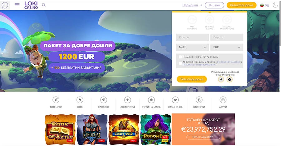 Finest Web based casinos 2019